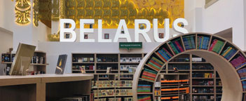 Выдавецкі дом "Звязда" прэзентаваў кнігу Надзі Букі  ў "Светачы"﻿
