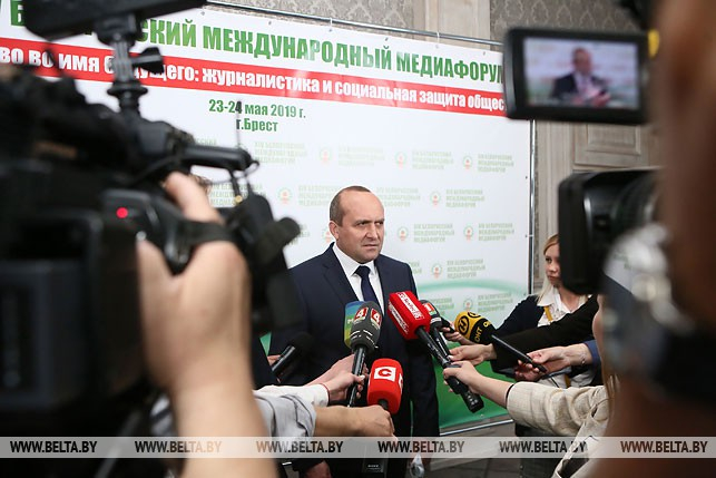 XIV Белорусский международный медиафорум открылся в Бресте
