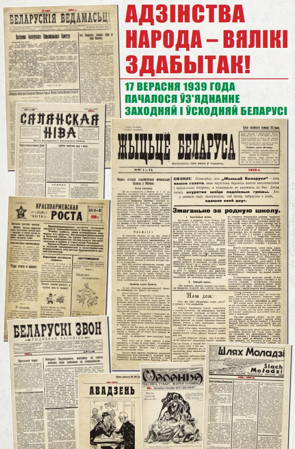 Диалоговая площадка, посвященная Дню народного единства
