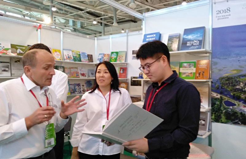 Презентация белорусских книг состоялась в Москве

