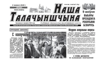 «Главное предназначение печатной газеты – аналитичность»
