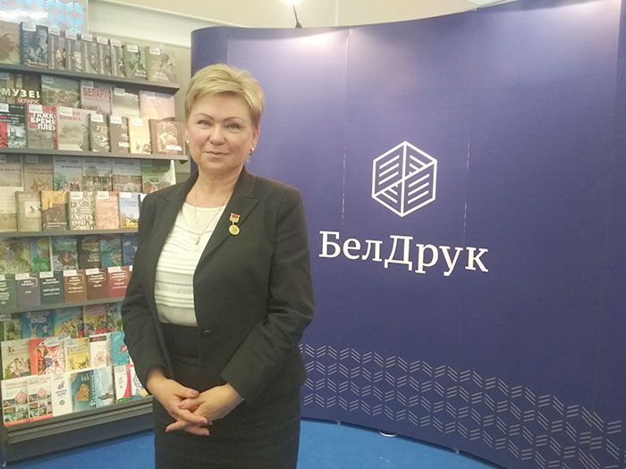 Узнагароджаны супрацоўнікі сістэмы прадпрыемстваў Саюздруку
