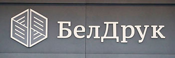 Приглашаем на встречу с детскими писателями
