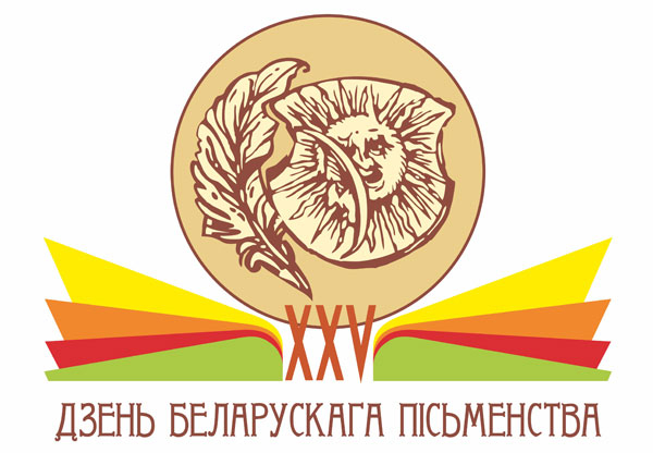 «Добрую кнігу – дзецям!»
