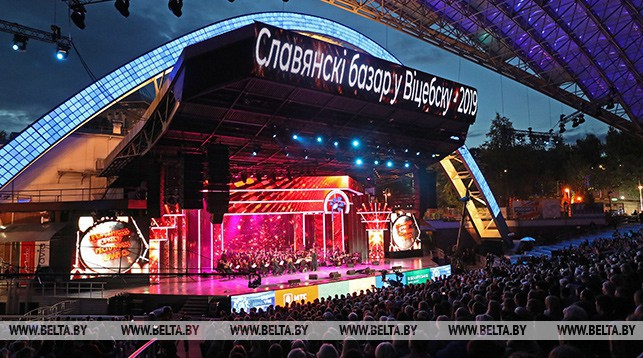 "Славянский базар" сегодня торжественно открывается в Витебске
