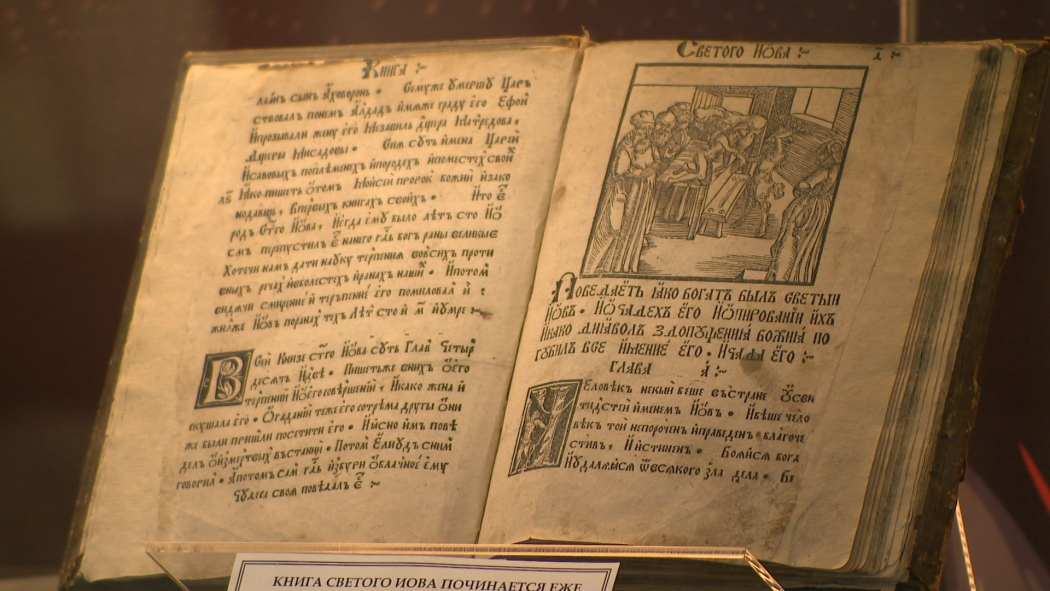 508 лет белорусскому книгопечатанию
