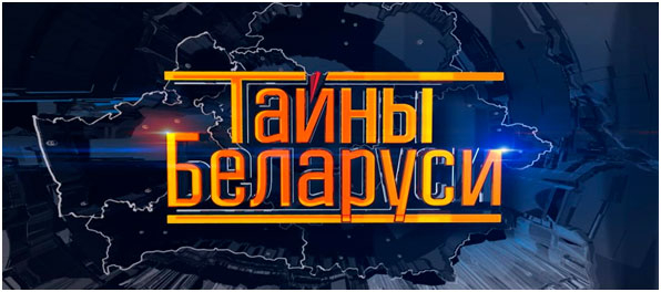 Премьера нового сезона «Столичного телевидения»
