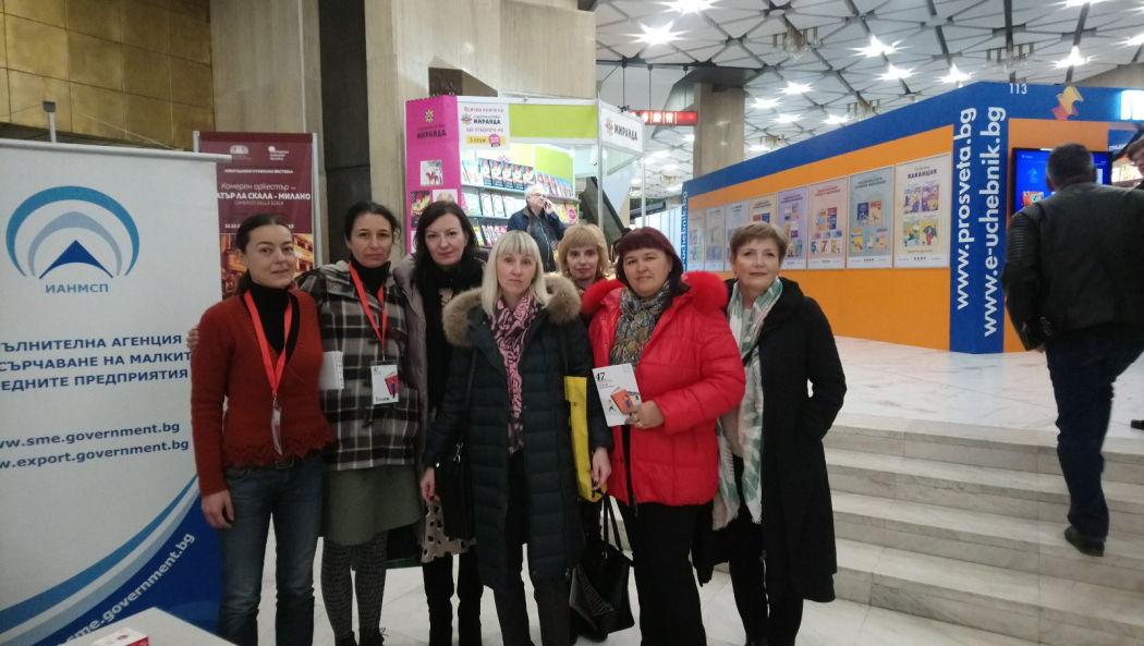«Народная асвета» в Болгарии
