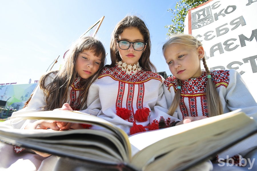 Белыничи попрощались с Днем белорусской письменности и передали эстафету Копылю
