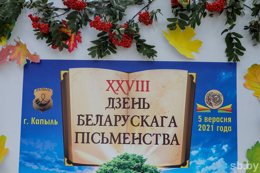 В Копыле зажгли Благодатный Огонь
