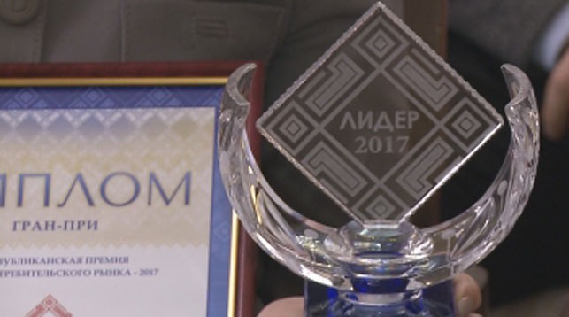 
  Радио "Мир" стало лауреатом премии "Лидер года - 2017"  
 
