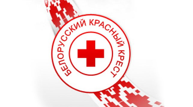 Пресс-конференция «О сотрудничестве Министерства информации и БОКК по вопросам популяризации гуманитарной деятельности и развития волонтёрского движения в Республике Беларусь. Планы на 2020 год»
