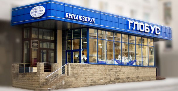Весенний детский праздник в «Глобусе»

