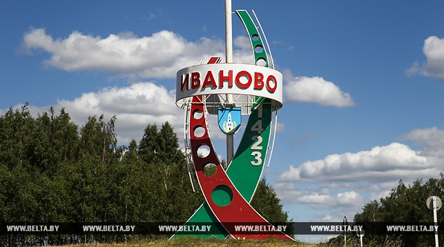 Подготовку ко Дню белорусской письменности обсудили в Иваново
