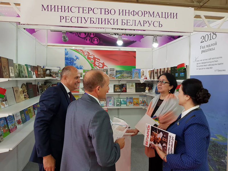 Книги белорусских издательств представлены в Узбекистане
