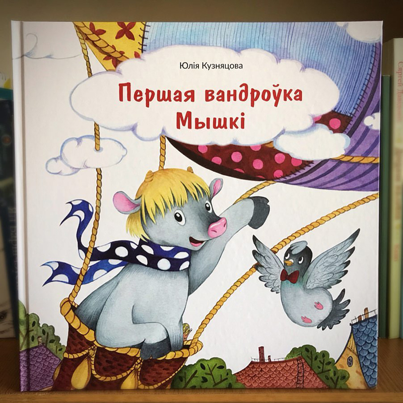 Презентация книги Ю.Кузнецовой на книжном форуме во Львове
