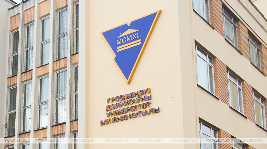 Падзяка Міністра інфармацыі аб’яўлена рэктару Гродзенскага дзяржаўнага ўніверсітэта імя Янкі Купалы
