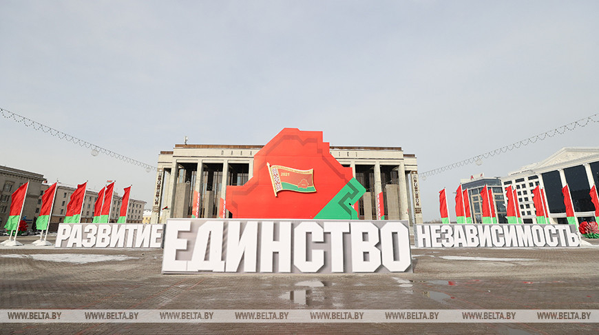 Шестое Всебелорусское народное собрание открывается сегодня в Минске
