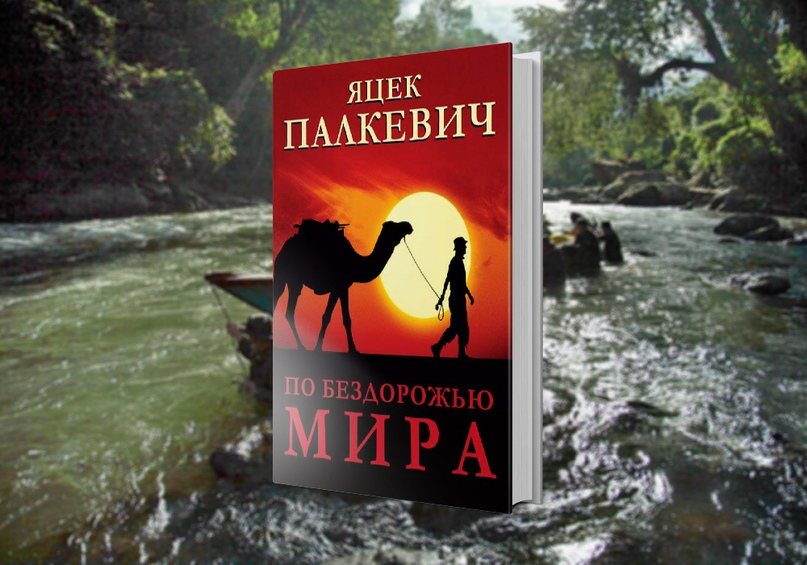 И вновь Дом книги «Светоч» приглашает
