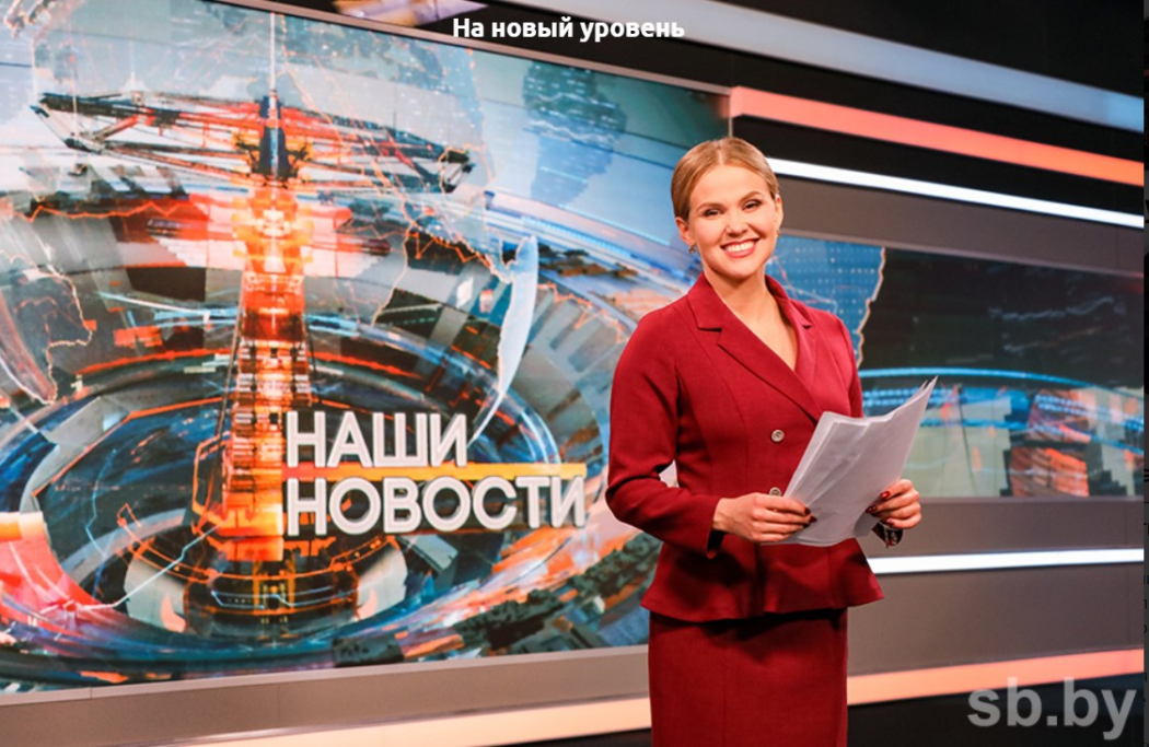 На новый уровень. Ведущая телеканала ОНТ Катерина Круталевич
