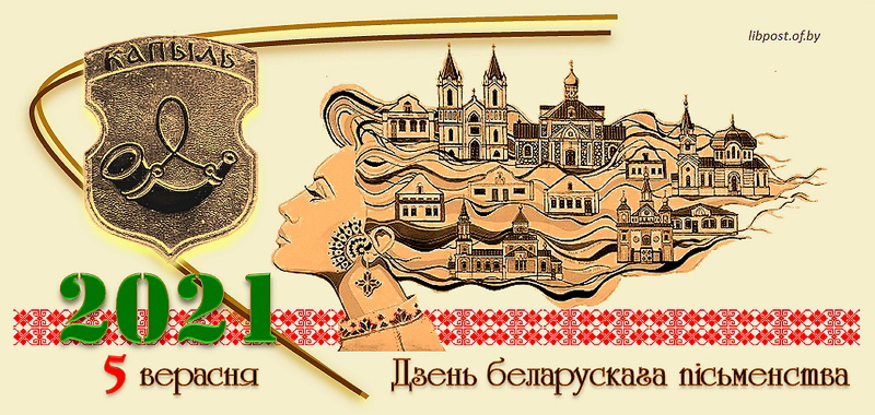 Слово авторам
