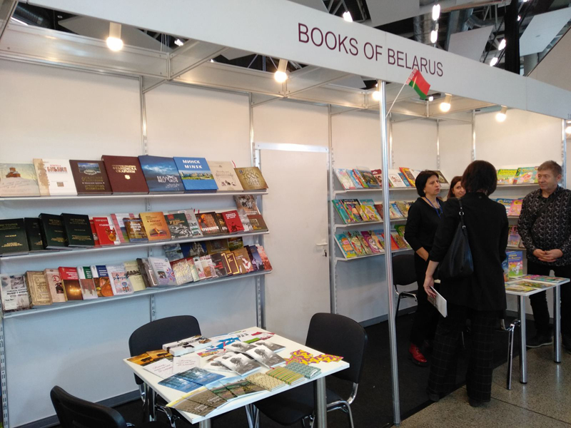 Белорусские книгоиздатели и полиграфисты на 21-й Вильнюсской книжной ярмарке
