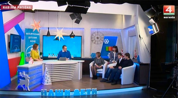Благотворительный телемарафон в прямом эфире на телеканале «Беларусь 4. Могилев»
