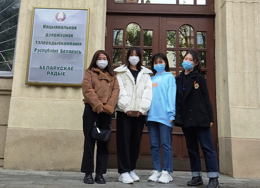 Китайские студенты журфака БГУ посетили белорусский Дом радио
