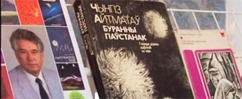 Кнігарня «Маладосць» і часопіс «Маладосць» запрашаюць на сустрэчу “АЙТМАТАЎ PLUS”
