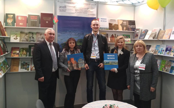 Начала работу Варшавская книжная выставка-ярмарка
