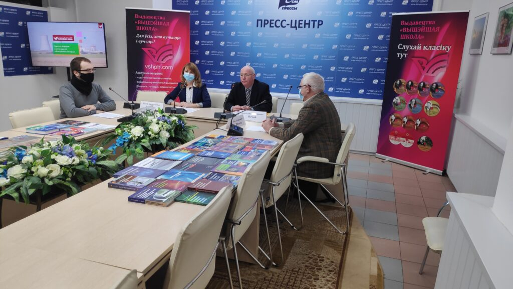 "Вышэйшая школа" выпустила более 40 пособий по подготовке кадров для БелАЭС
