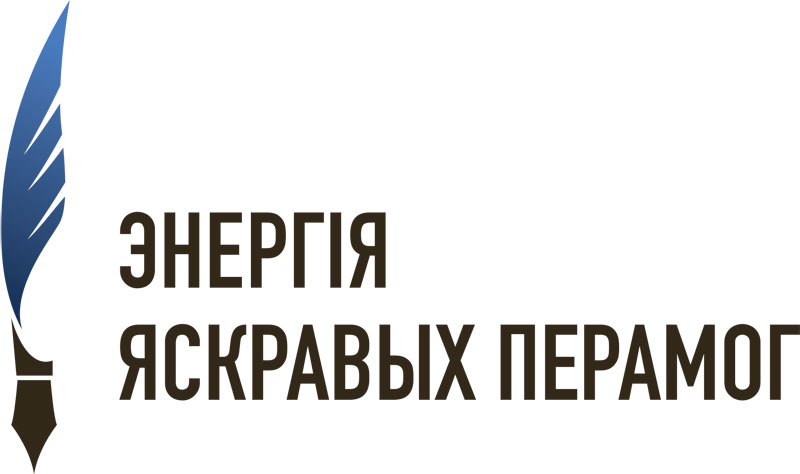 Неделя до завершения срока приема заявок для участия в конкурсе  "Энергия ярких побед"
