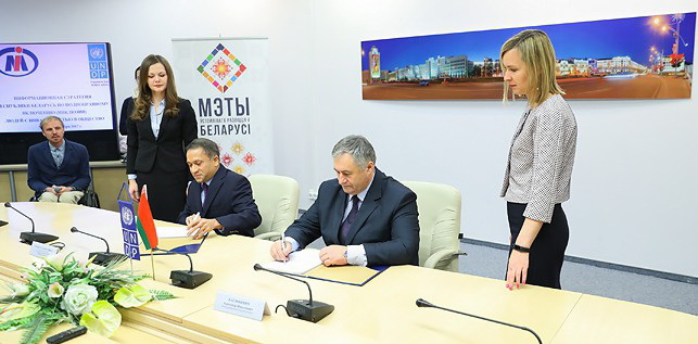 
  Конкурс по освещению темы людей с инвалидностью в СМИ пройдет в Беларуси в 2018 году  
 
