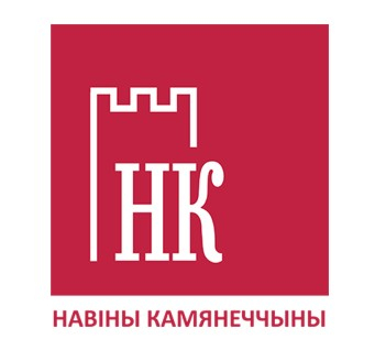 РАЙОННОЙ ГАЗЕТЕ «НАВІНЫ КАМЯНЕЧЧЫНЫ» — 75!
