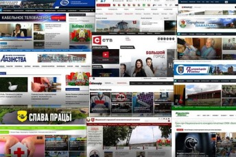 Лучшие на Минщине: победители областного соревнования среди СМИ
