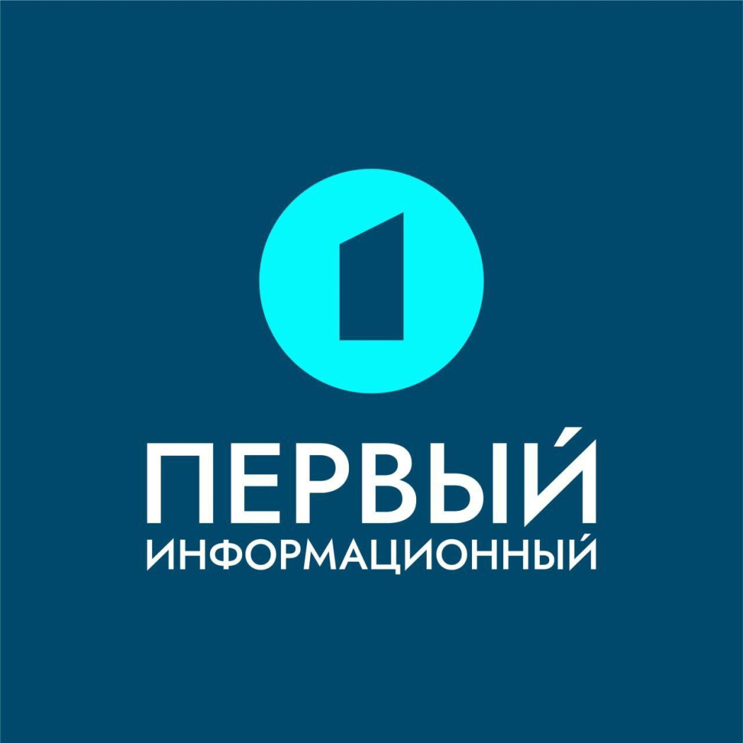 Начал вещание первый в истории отечественного телевидения новостной телеканал – «Первый информационный»
