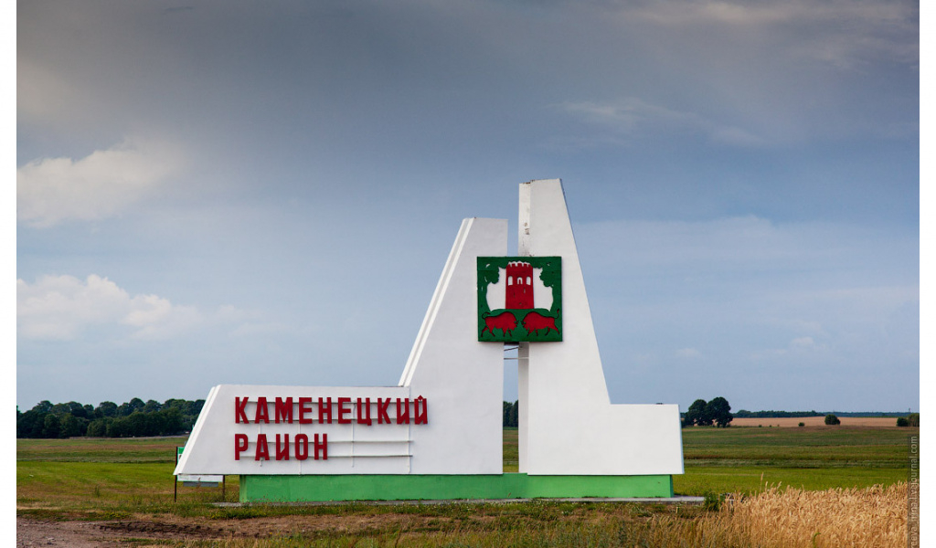 Каменецкий район занесен на Республиканскую доску почета
