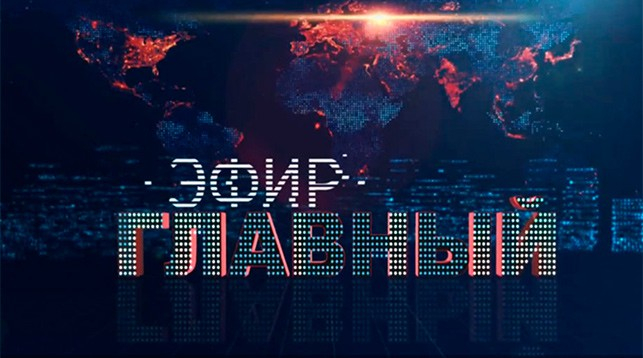 5 лет о главном - в эфире "Беларусь 1"
