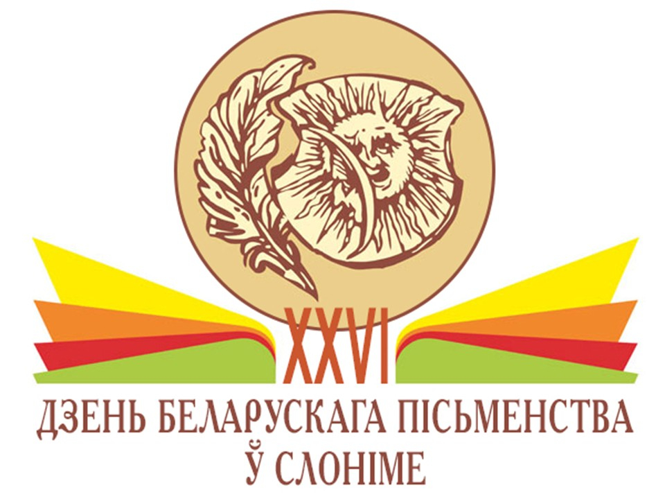Сегодня стартовала экспедиция "Дорога к святыням"
