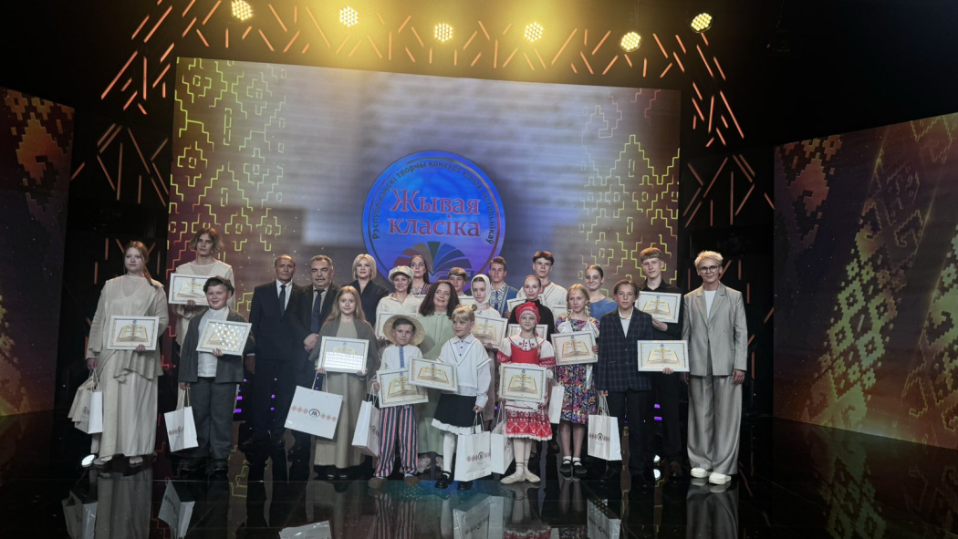 Вызначаны пераможцы рэспубліканскага конкурсу юных чытальнікаў «Жывая класіка»
