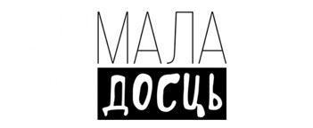 Чингиз Айтматов на белорусском языке – на страницах журнала «Маладосць» (видео)
