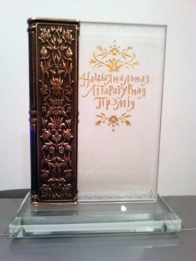 
  Национальная литературная премия – 2016  
 

