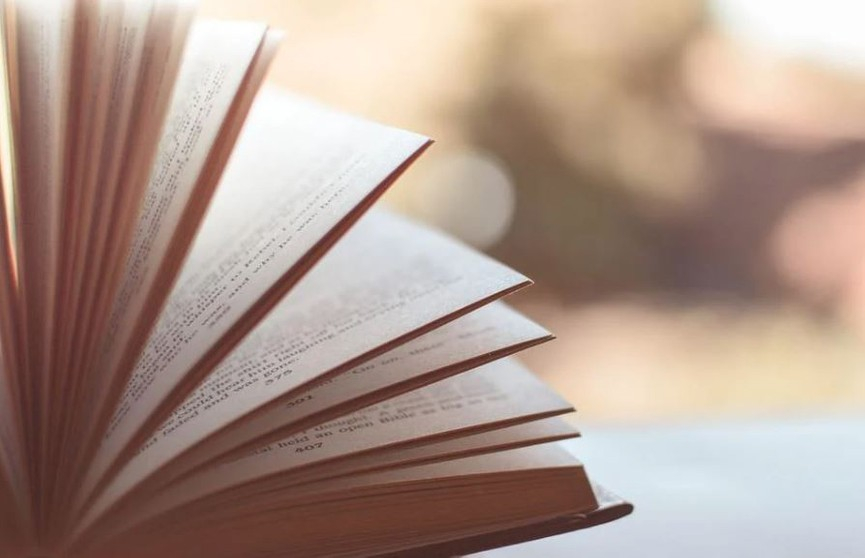23 апреля — Всемирный день книги и авторского права
