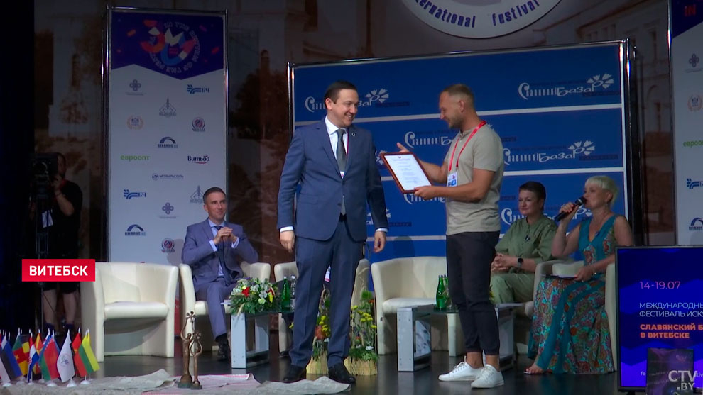 Работу корреспондента СТВ Виктора Пралича отметили на юбилейном «Славянском базаре»
