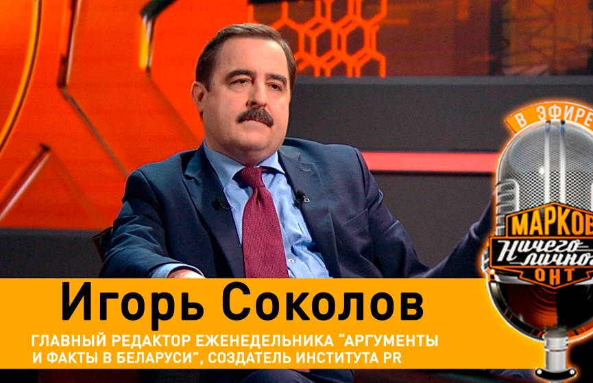 Игорь Соколов: Проигранная информационная война – это проигранная любая война

