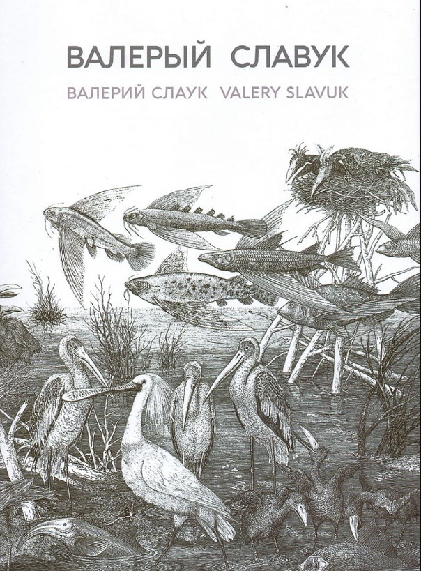Вышла первая книга серии «Дворец искусств»
