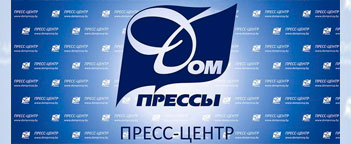 Пресс-конференция, посвященная вступительной кампании
