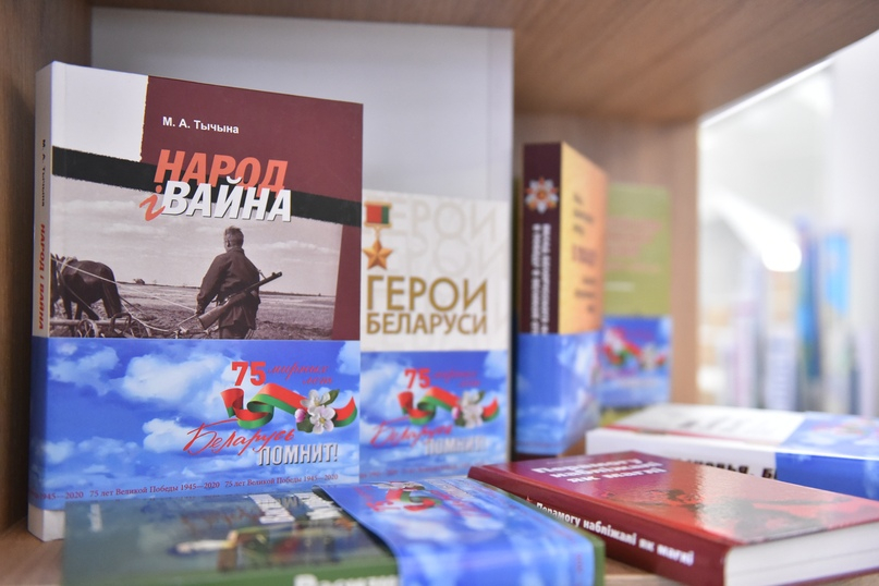 «БЕЛКНИГА» проводит мероприятия, посвященные 75-летию Великой Победы
