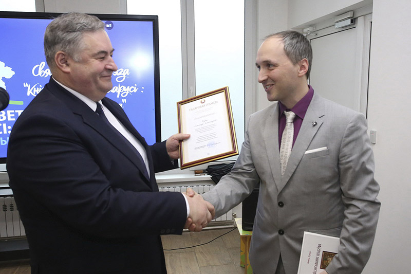 Кніжная Берасцейшчына: адкрыццё з розных ракурсаў
