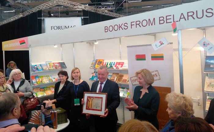 Белорусская книга на Вильнюсской книжной ярмарке
